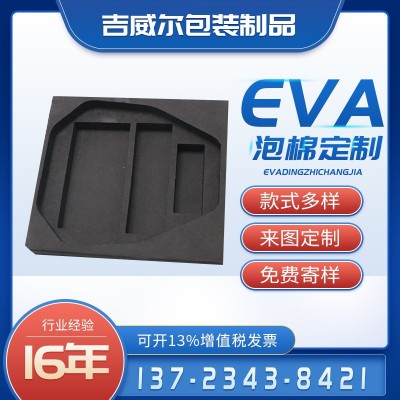 厂家定制EVA泡棉 减震防滑eva泡棉 防静电泡棉EVA材料加工成型图2