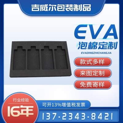 厂家定制EVA泡棉 减震防滑eva泡棉 防静电泡棉EVA材料加工成型图4