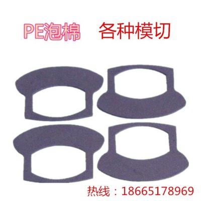 pe泡棉背胶 无味 xpe泡棉胶 ixpe双面背胶冲型模切图4