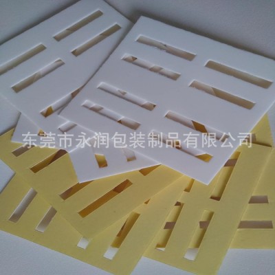 pe泡棉背胶 无味 xpe泡棉胶 ixpe双面背胶冲型模切图2