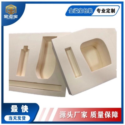 白色EVA内衬 加工雕刻eva泡棉 减震抗摔包装盒 eva冲压海棉内托图2