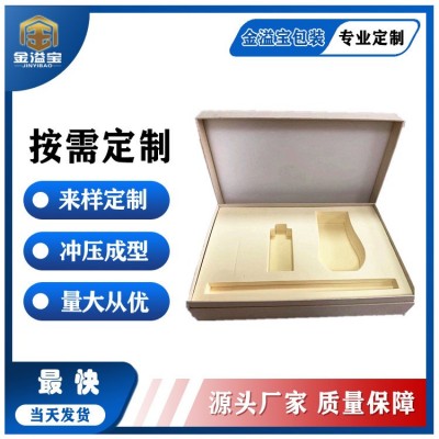 白色EVA内衬 加工雕刻eva泡棉 减震抗摔包装盒 eva冲压海棉内托