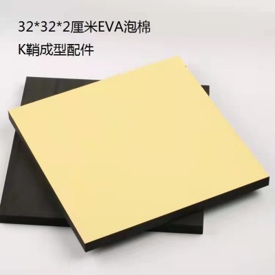 防静电彩色环保eva泡棉 模切片材冲压eva防火阻燃高弹背胶eva海绵图3
