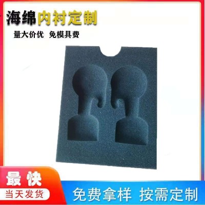 eva泡棉内衬黑色异型 海绵玩偶公仔内衬 包装海绵eva内托一体成型图2