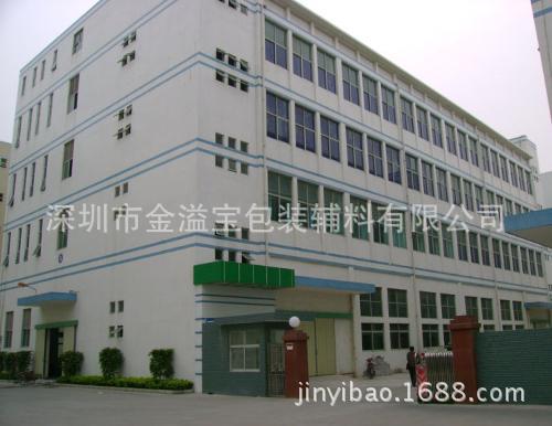 20130704110533-11560965