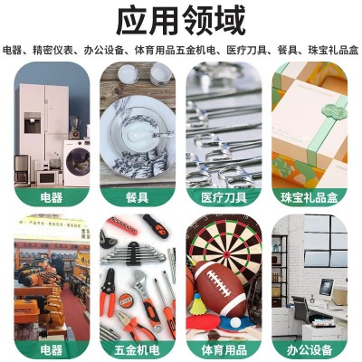 EVA工具内衬EVA内衬加工防潮减震泡棉内衬EVA材料工具箱雕刻内衬图2