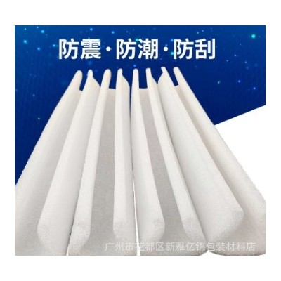厂家直供epe珍珠棉护条U型护边画框L型门框包边护角防震快递缓冲图1