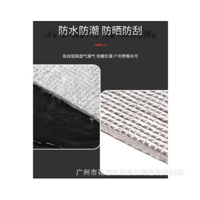 厂家直供epe复铝箔保温隔热铝膜珍珠棉复合铝膜批发珍珠棉复铝膜图4