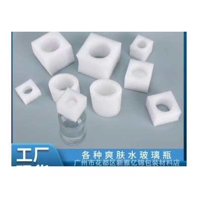 厂家直供epe珍珠棉内衬沐浴露泵头套按压喷头运输异型防震保护套图5