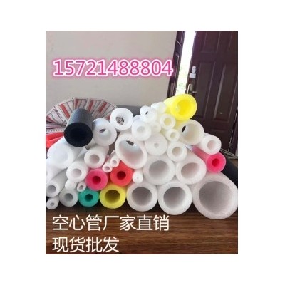 定制EPE珍珠棉空心管实心棒彩色泡沫白色黑色发泡泡棉 瓶口保护套图3