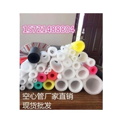 定制EPE珍珠棉空心管实心棒彩色泡沫白色黑色发泡泡棉 瓶口保护套图5