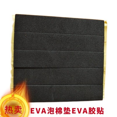 加黑EVA泡绵胶垫防火EVA泡棉胶 防静电高弹EVA海绵胶贴源头工厂图5