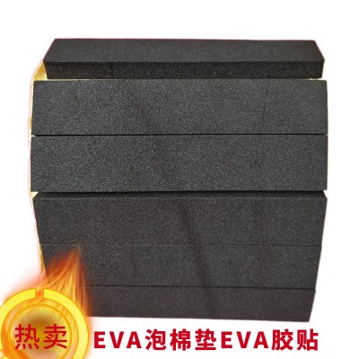 加黑EVA泡绵胶垫防火EVA泡棉胶 防静电高弹EVA海绵胶贴源头工厂图2