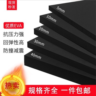 黑白色EVA片材防静电EVA泡棉卷材防火无味防水防震防 撞泡沫板材图2