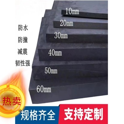 黑白色EVA片材防静电EVA泡棉卷材防火无味防水防震防 撞泡沫板材图3