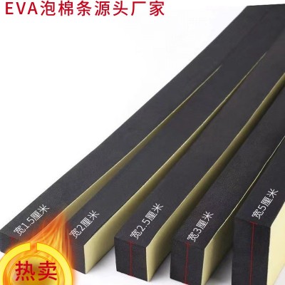 eva foam强粘密封条防水EVA泡棉条防震泡沫条防撞海绵胶条密封好图3