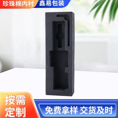 eva珍珠棉内衬化妆品内托泡沫首饰盒雕刻小批量PE内衬包装礼盒图1