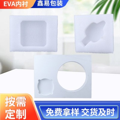eva保护泡棉内托异形泡棉垫箱子内衬泡棉包装防震垫缓冲棉礼盒垫图1