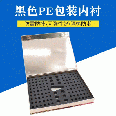 EVA植绒内衬包装 EVA海棉珍珠棉 PE高发泡包装贴合植绒布内衬logo图1