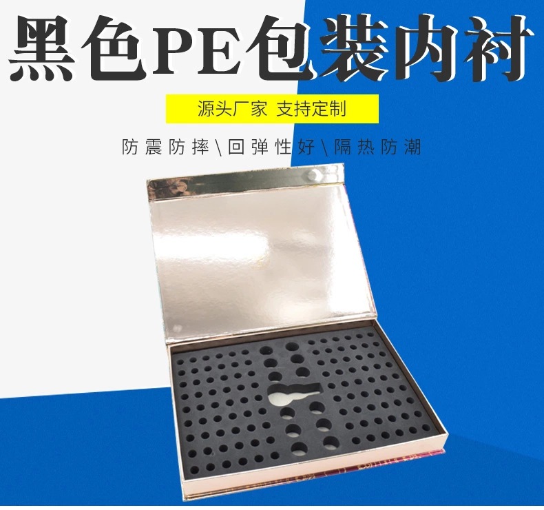 厂家定制 抗震 防撞 防静电 环保