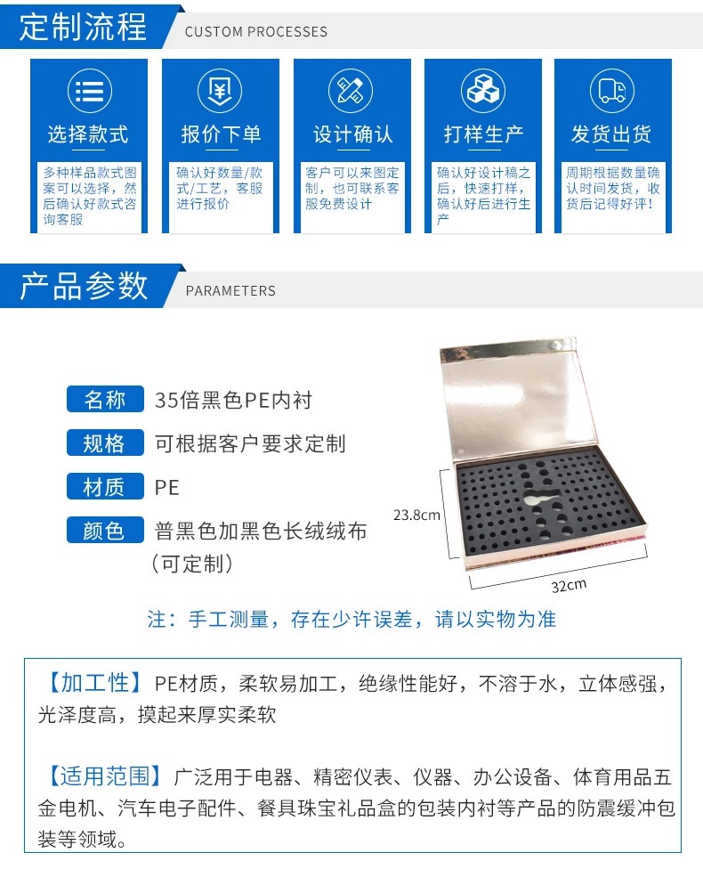 厂家定制 抗震 防撞 防静电 环保
