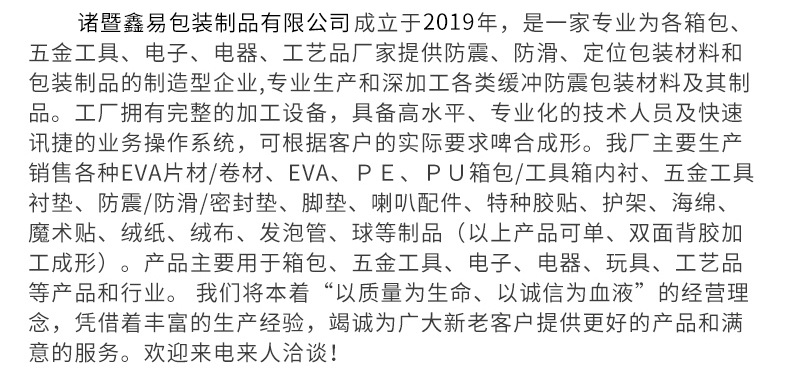厂家定制 抗震 防撞 防静电 环保