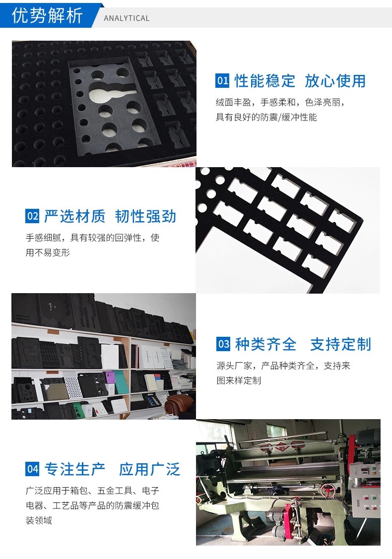 厂家定制 抗震 防撞 防静电 环保
