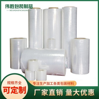 可定 制塑料薄膜拉伸膜 缠绕膜 大卷PE工业保鲜膜打包膜包装膜批图3
