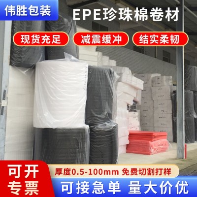 东莞厂家批发珍珠棉卷材高密度防潮抗压物流包装epe珍珠棉卷材图3