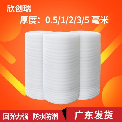 覆膜epe珍珠棉卷材防震缓冲包装5/10/20mm珍珠棉卷料珍珠棉泡沫卷图3