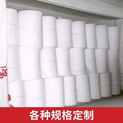 覆膜epe珍珠棉卷材防震缓冲包装5/10/20mm珍珠棉卷料珍珠棉泡沫卷图4