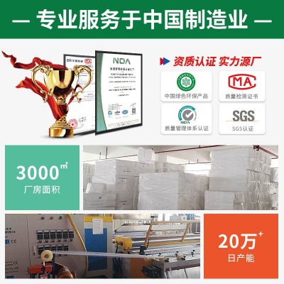 厂家直销定 制加厚异型珍珠棉棒环保空心防撞高密度EPE珍珠棉管图3