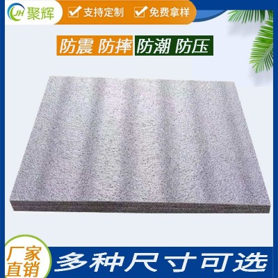 高密度包装珍珠棉片材珍珠棉内衬软包填充海绵泡沫异形珍珠棉快递图5