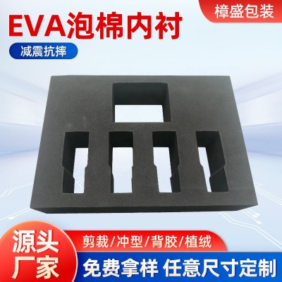 大量供应 高弹eva泡棉 减震EVA泡棉 背胶EVA泡棉 eva泡棉贴绒内衬图2