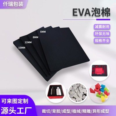eva泡棉板瑞士刀内托彩色泡沫玩具手工cos道具eva内衬材料图4