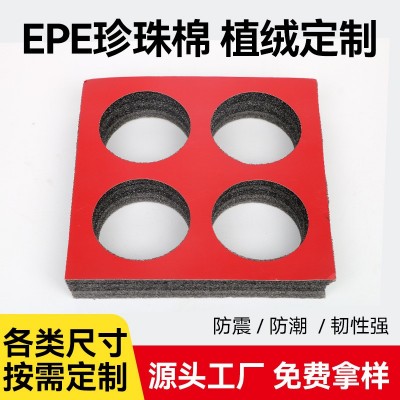 【实力工厂】批发eva包装盒植绒内衬eva贴绒布保健品礼品盒内