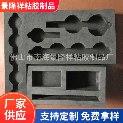 厂家批发 EVA海绵内衬 多种型号辅助包装材料EVA内托 加工定 制图1