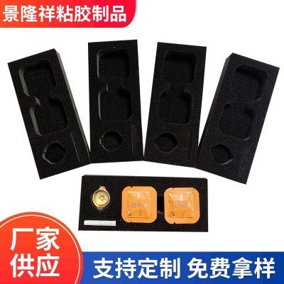 厂家批发EVA海绵内衬 礼品盒包装内托高弹高密度包装材料泡沫棉图1