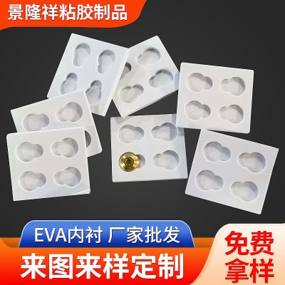 大量销售黑白色EVA盒 包装内托 EVA泡棉内衬 eva内衬 植绒内衬图1