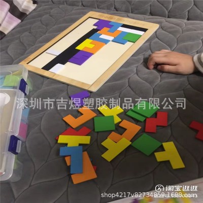 eva泡棉磁性拼图几何图英文字母日文韩文儿童益智DIY泡沫贴图2