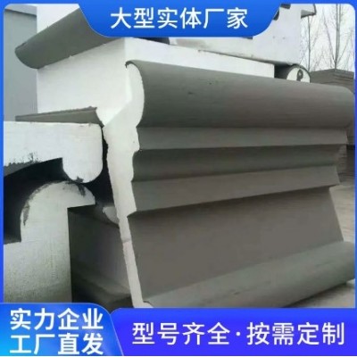 EPS线条构件生产厂家 吸水率 10% 持久耐用 货源充足图5
