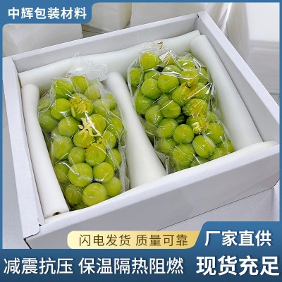厂家定制海绵内衬 防震抗震内衬PU包装海绵 电子产品酒类内衬海绵图4