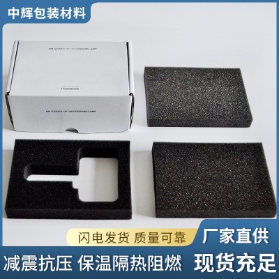 厂家定制海绵内衬 防震抗震内衬PU包装海绵 电子产品酒类内衬海绵图2