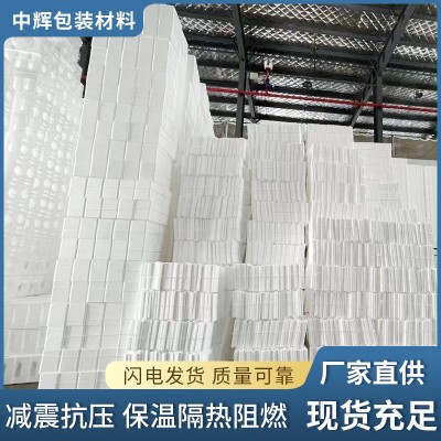 泡沫大板批发厂家供应 聚苯乙烯泡沫保温板 多规格EPS填充泡沫板图2