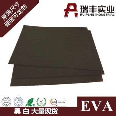 环保型EVA发泡材料A级无味 箱包鞋材贴合冷热压加工 黑白色图5