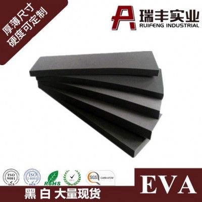 环保型EVA发泡材料A级无味 箱包鞋材贴合冷热压加工 黑白色图3