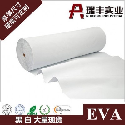 环保型EVA发泡材料A级无味 箱包鞋材贴合冷热压加工 黑白色图2
