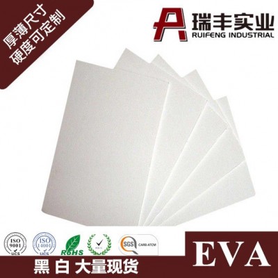 EVA海绵发泡 高硬度 黑白色 环保无味 箱包鞋材专用图4