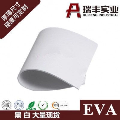 EVA海绵发泡 高硬度 黑白色 环保无味 箱包鞋材专用图2