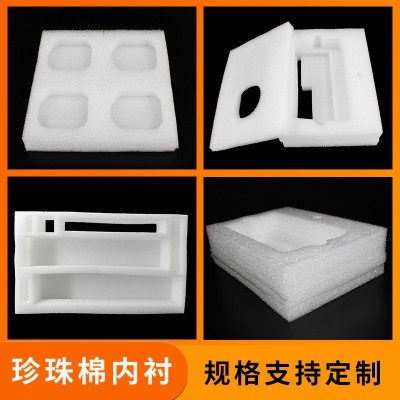 EPE珍珠棉内衬包装材料珍珠棉片材填充泡沫防震鸡蛋快递包装内托图2